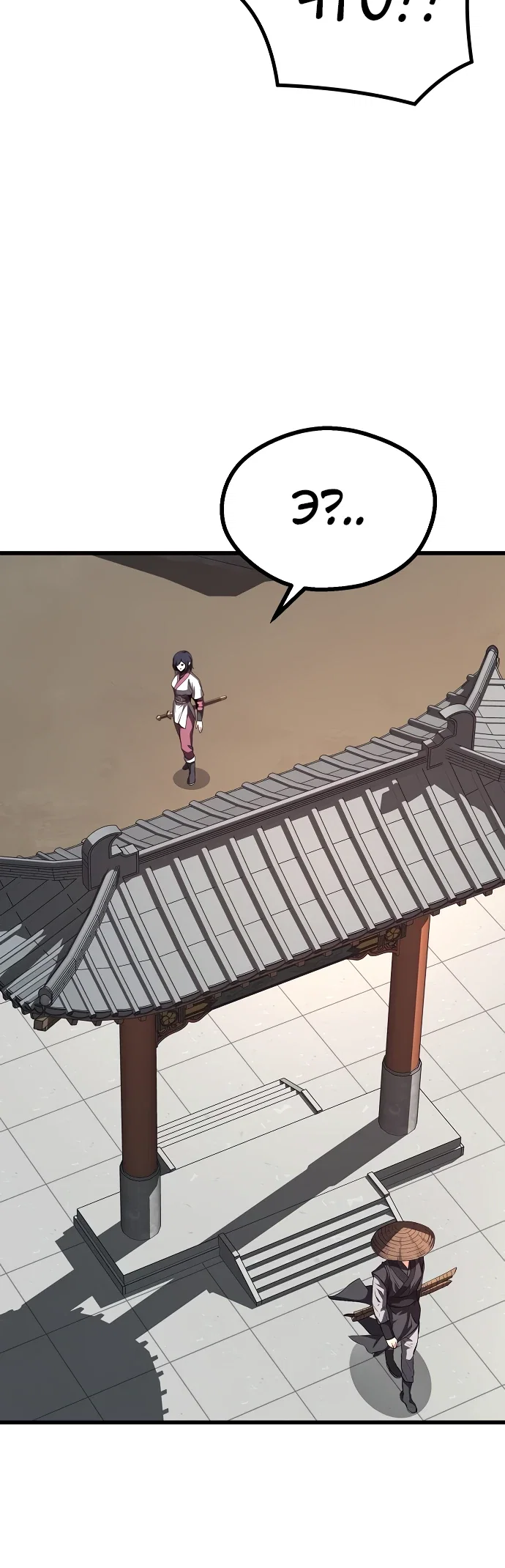 Манга Непоколебимая воля - Глава 61 Страница 28