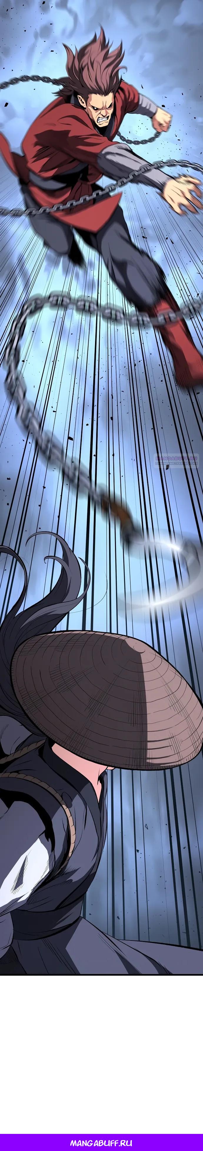 Манга Непоколебимая воля - Глава 63 Страница 30