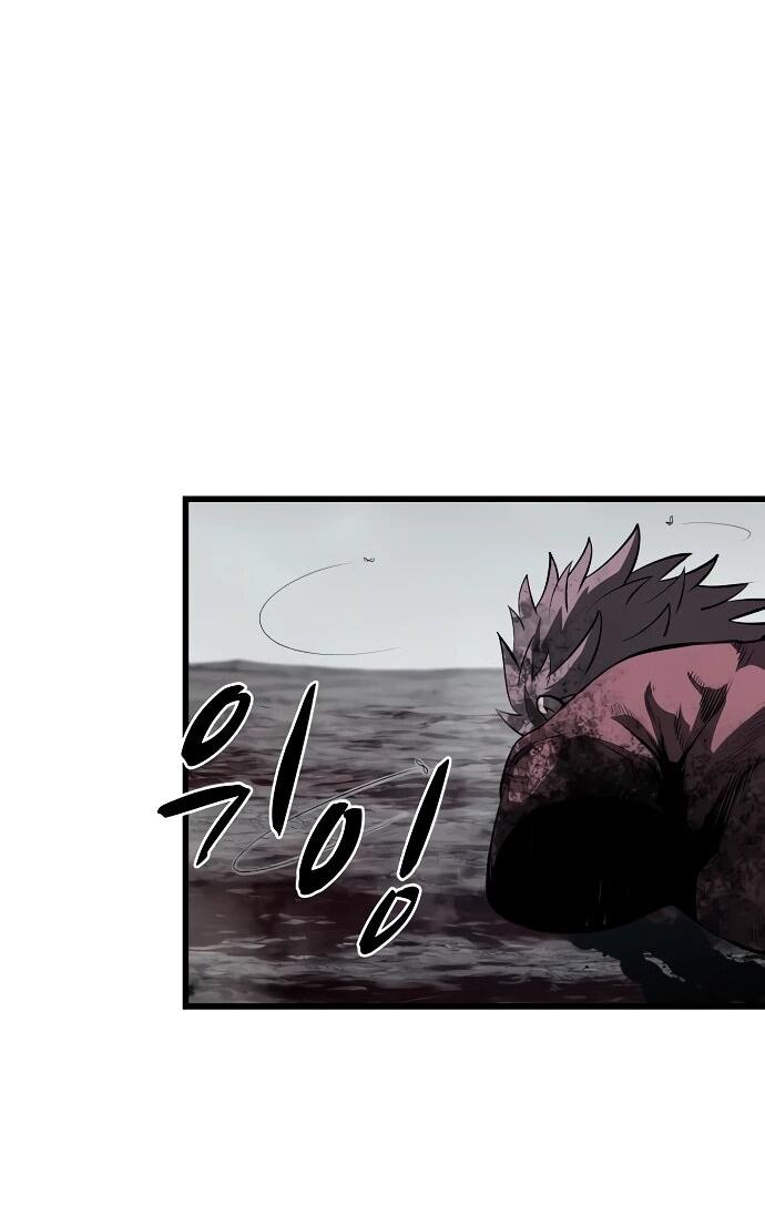 Манга Непоколебимая воля - Глава 65 Страница 55