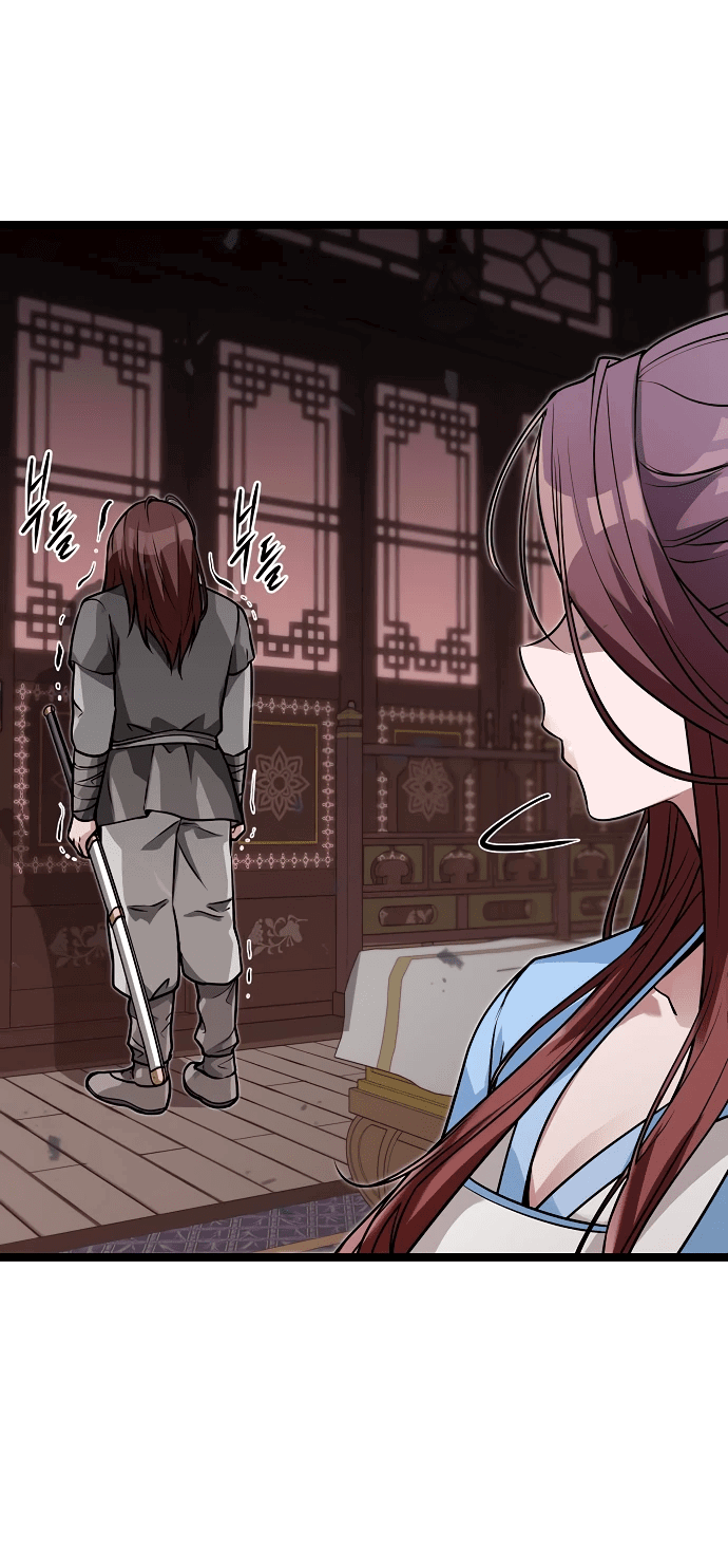 Манга Непоколебимая воля - Глава 1 Страница 148