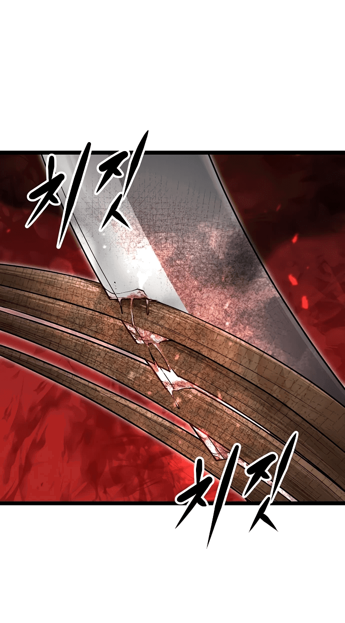 Манга Непоколебимая воля - Глава 1 Страница 115