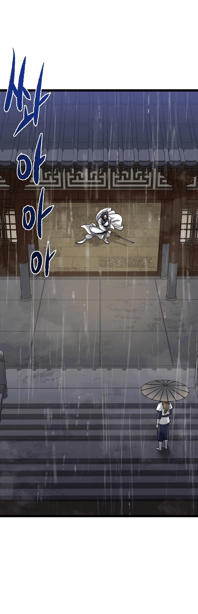 Манга Непоколебимая воля - Глава 1 Страница 56