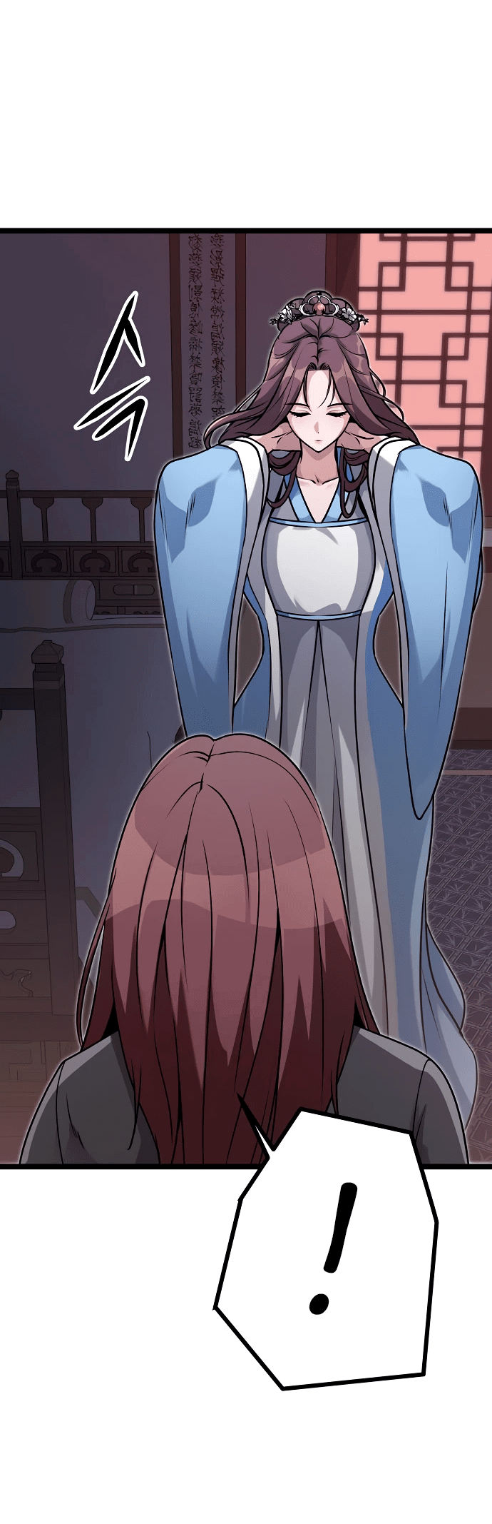 Манга Непоколебимая воля - Глава 1 Страница 151