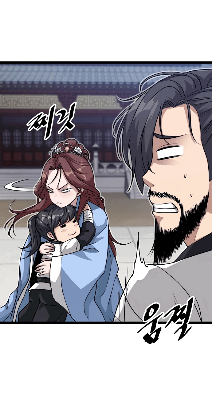 Манга Непоколебимая воля - Глава 1 Страница 26