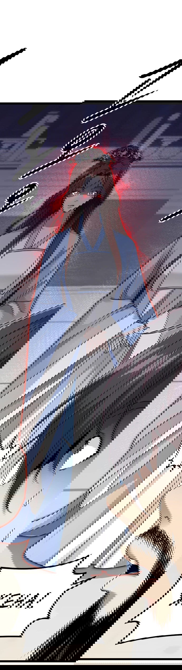 Манга Непоколебимая воля - Глава 1 Страница 23