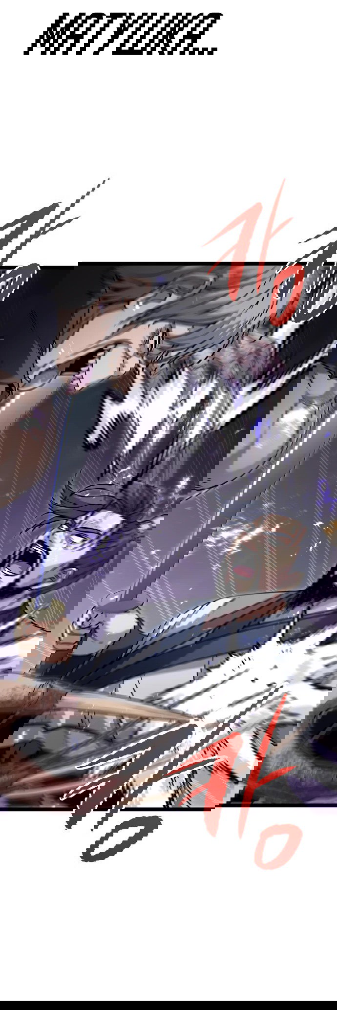 Манга Непоколебимая воля - Глава 1 Страница 140