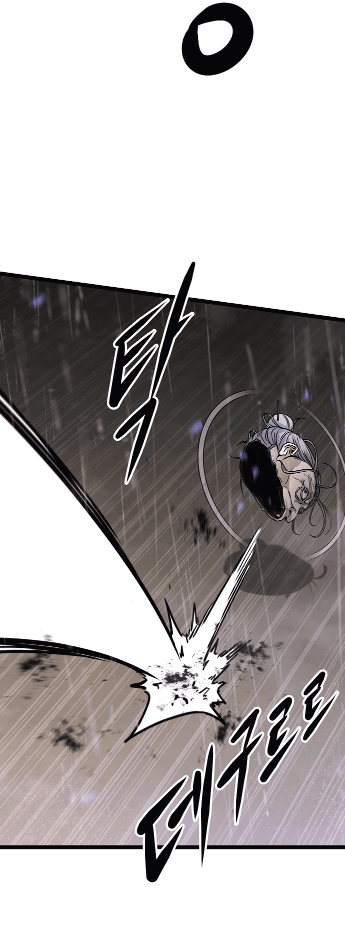 Манга Непоколебимая воля - Глава 1 Страница 100