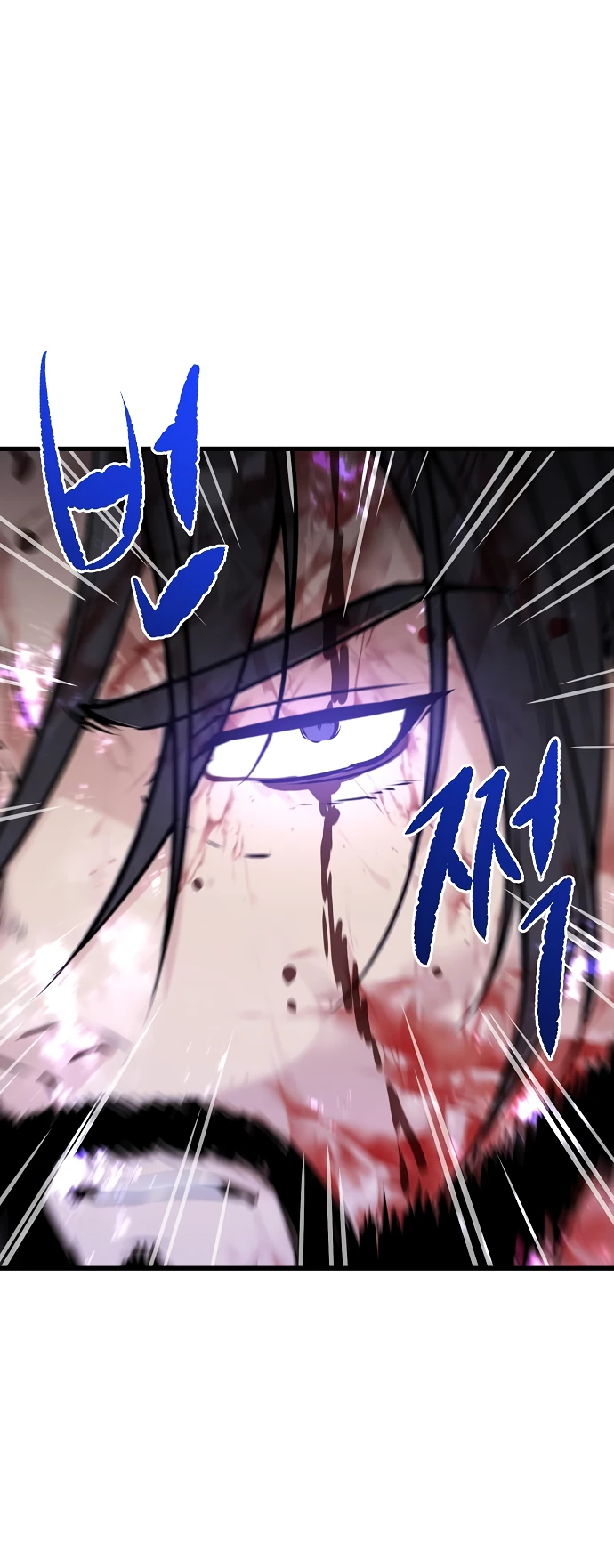 Манга Непоколебимая воля - Глава 1 Страница 186