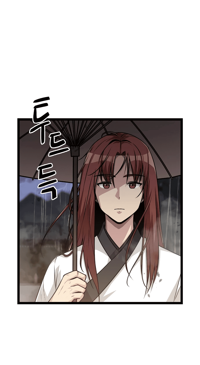 Манга Непоколебимая воля - Глава 1 Страница 57