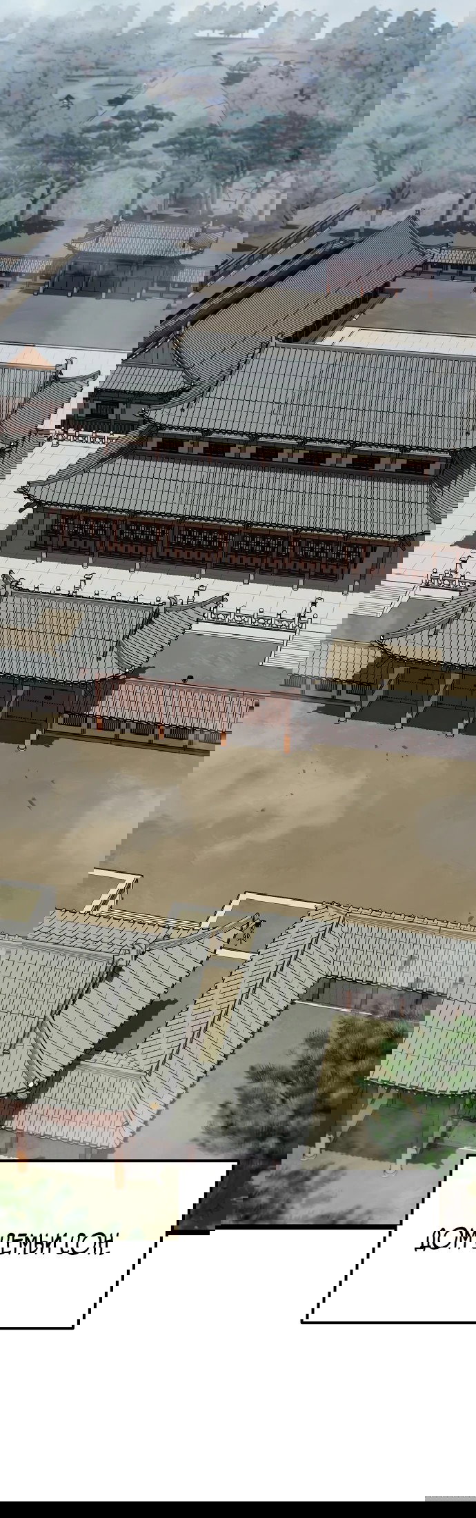 Манга Непоколебимая воля - Глава 1 Страница 2