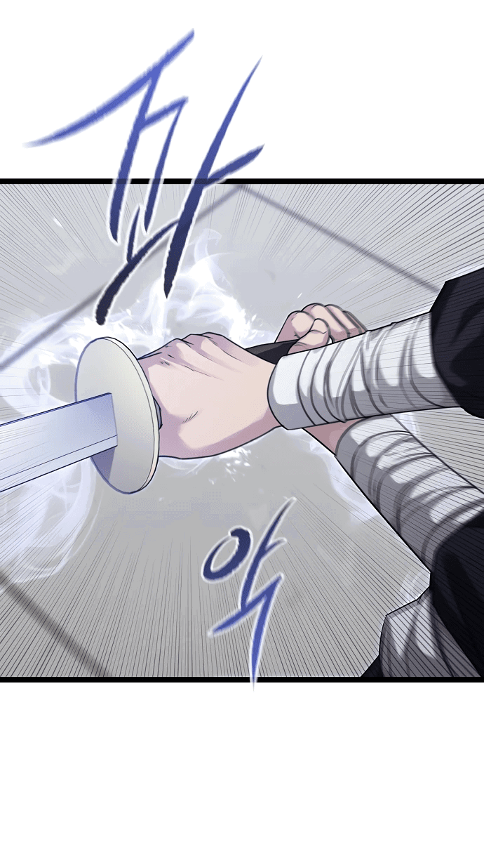 Манга Непоколебимая воля - Глава 1 Страница 15