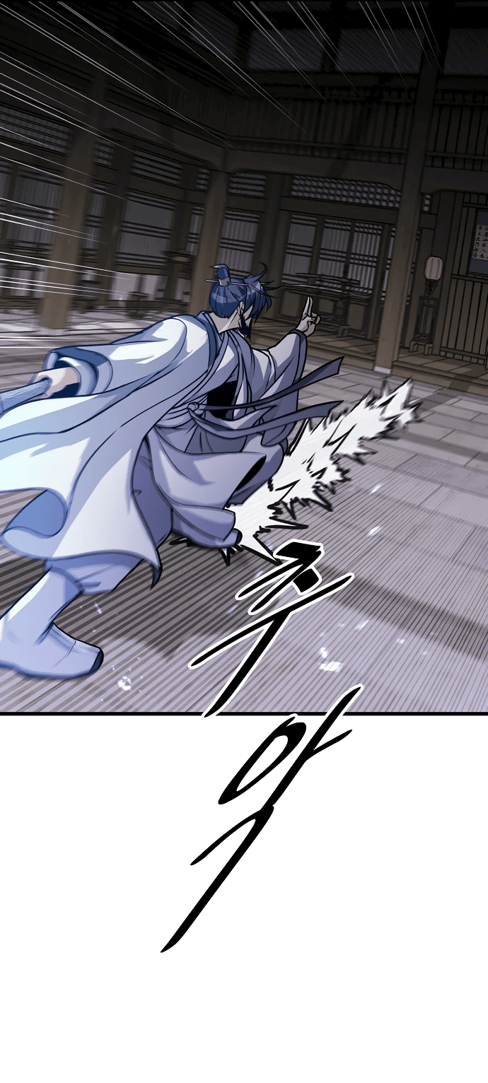 Манга Непоколебимая воля - Глава 1 Страница 62