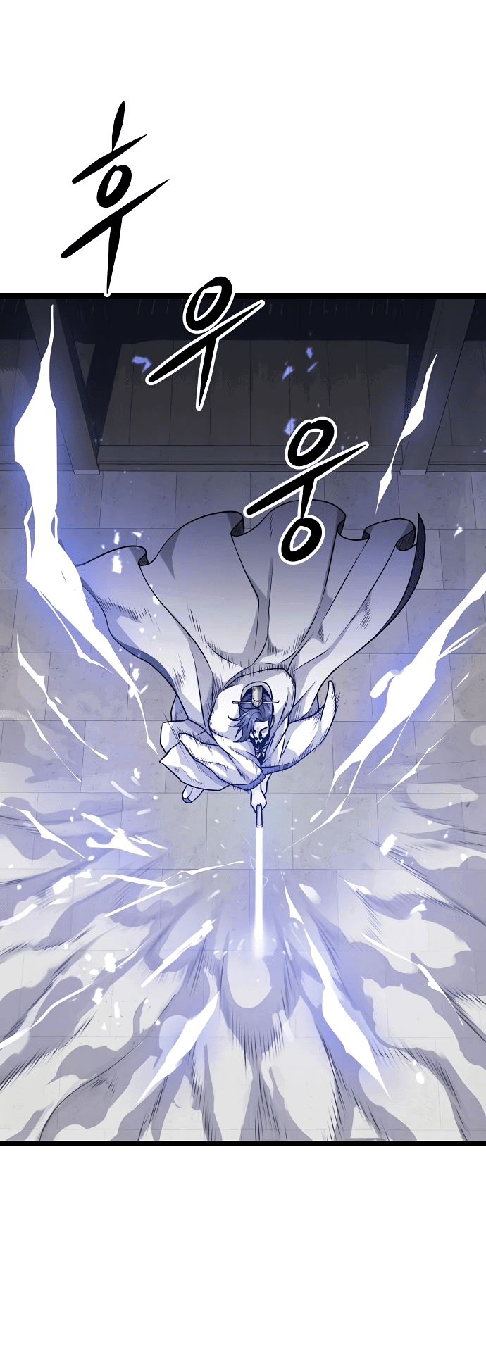 Манга Непоколебимая воля - Глава 1 Страница 51