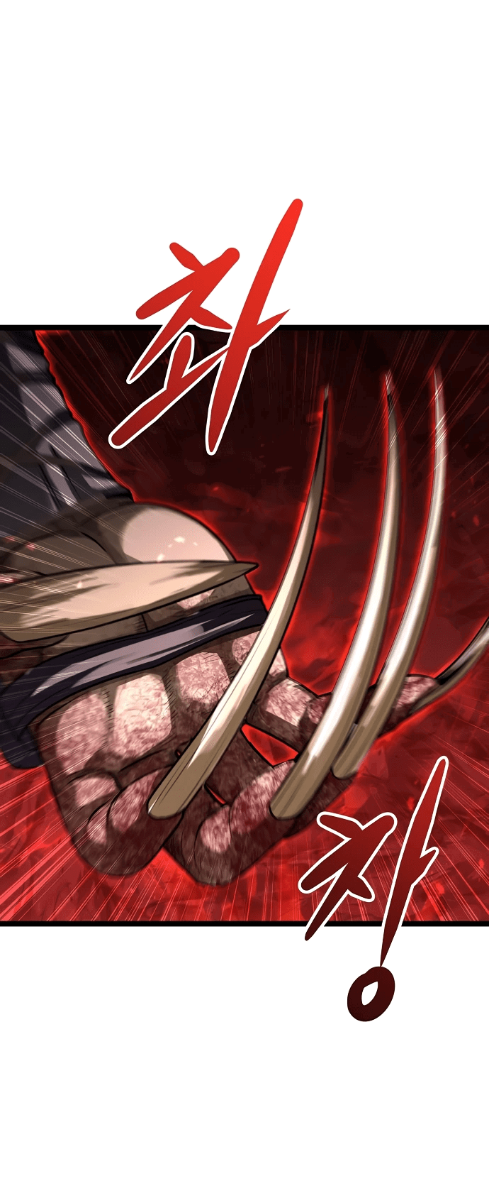 Манга Непоколебимая воля - Глава 1 Страница 112