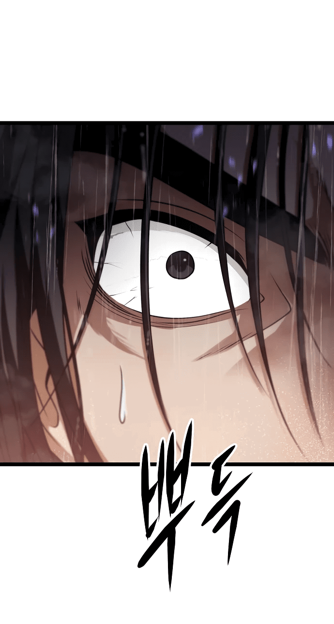 Манга Непоколебимая воля - Глава 1 Страница 106