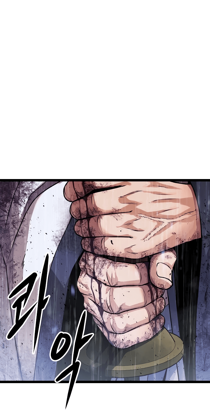 Манга Непоколебимая воля - Глава 1 Страница 181