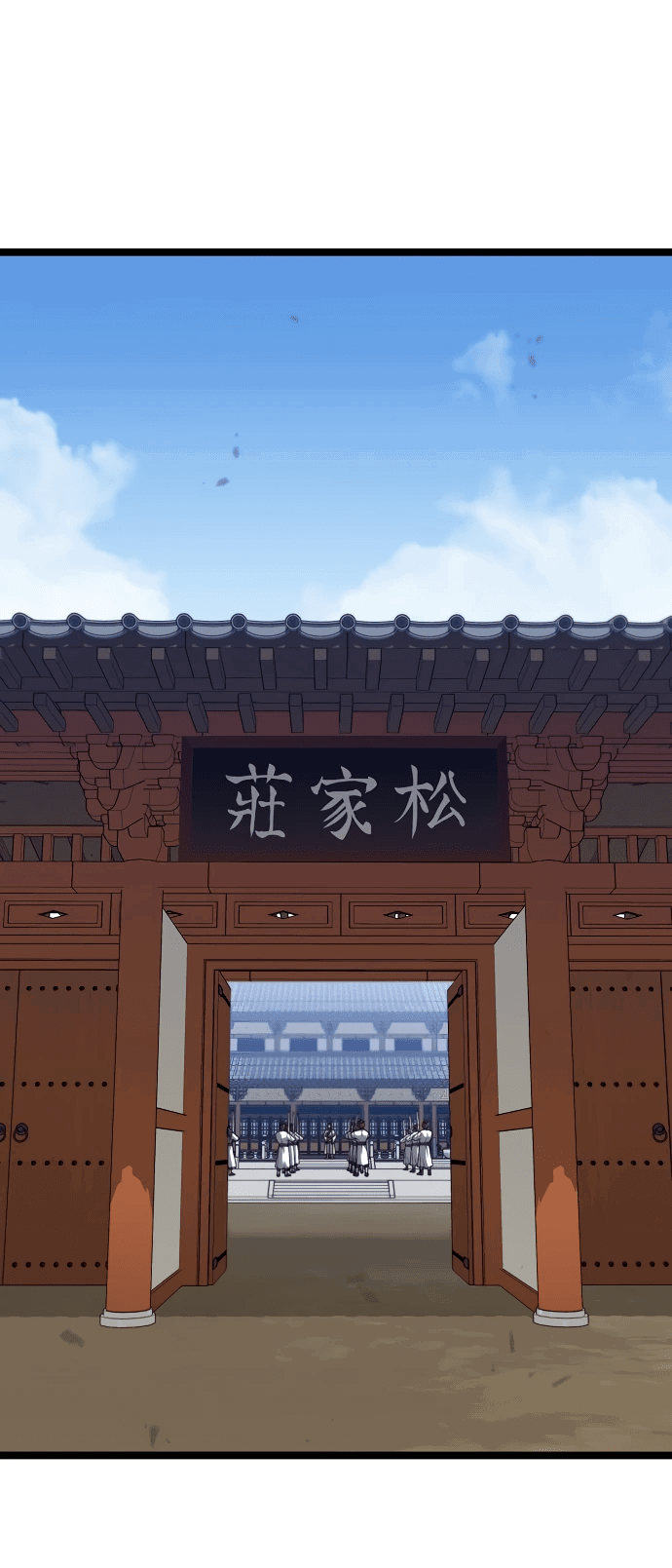 Манга Непоколебимая воля - Глава 1 Страница 3