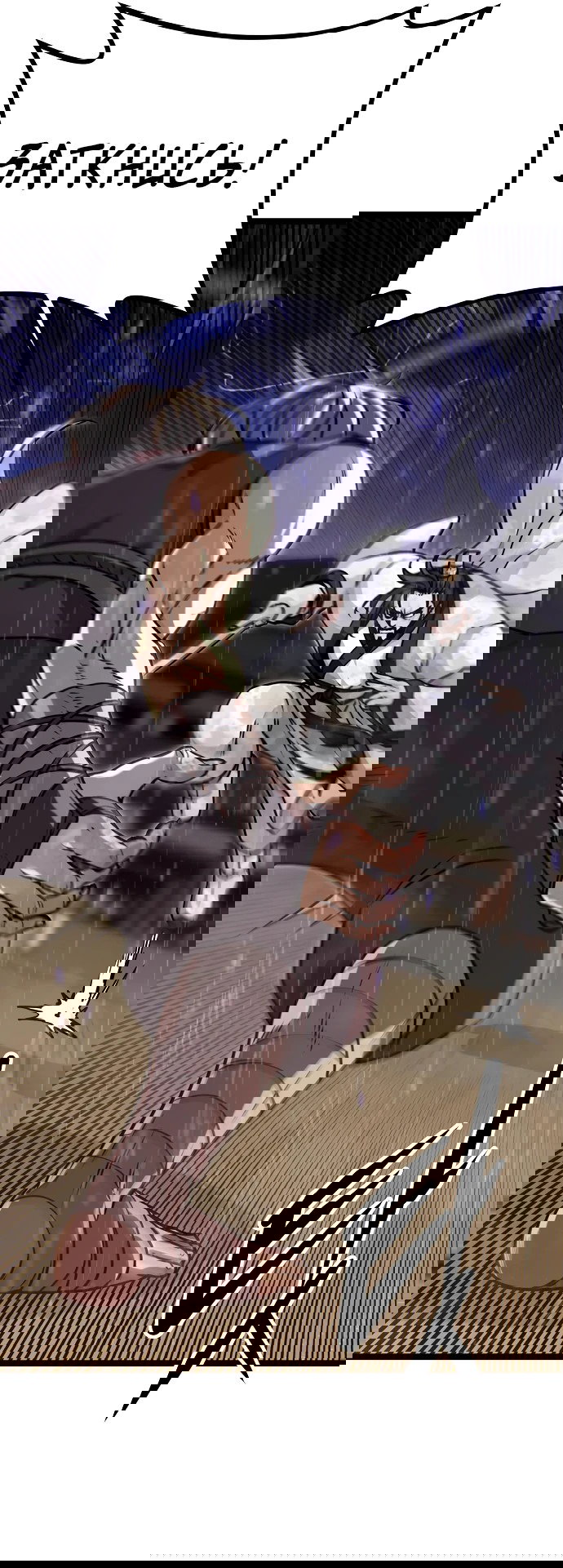 Манга Непоколебимая воля - Глава 1 Страница 110