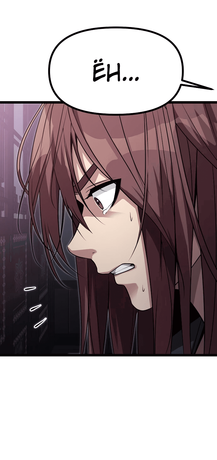 Манга Непоколебимая воля - Глава 1 Страница 150