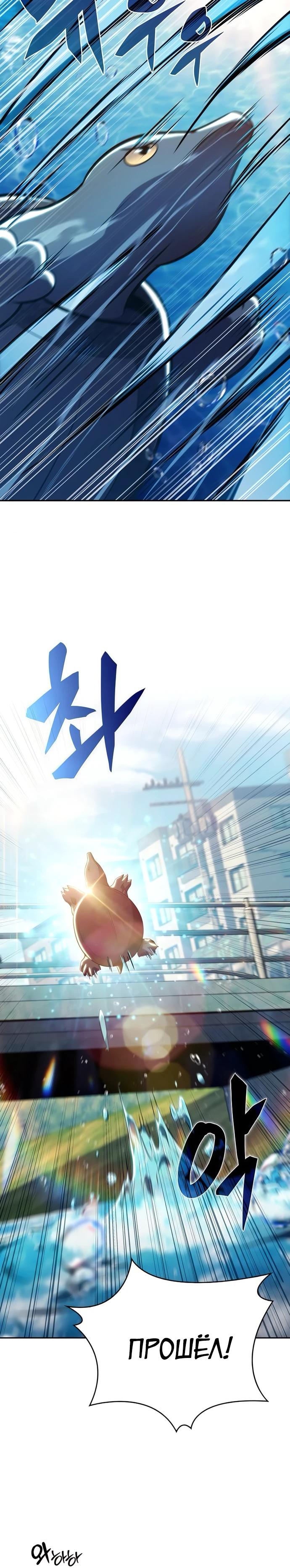 Манга Ешь и иди - Глава 29 Страница 15