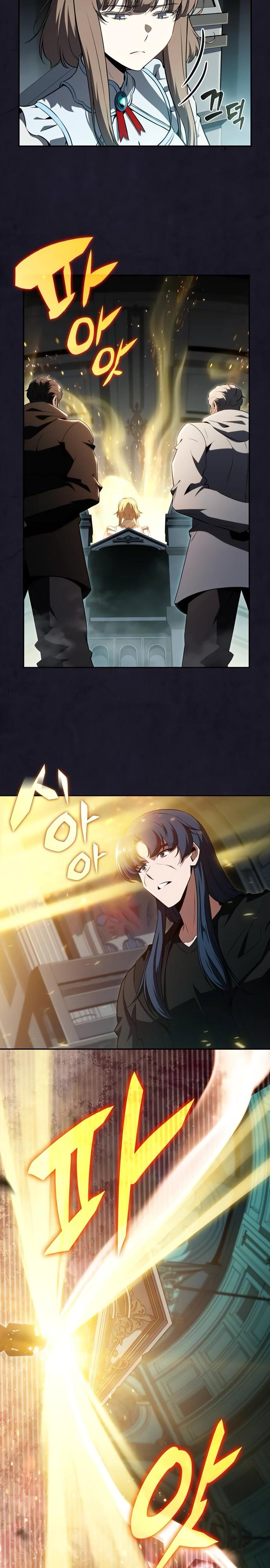 Манга Ешь и иди - Глава 29 Страница 23