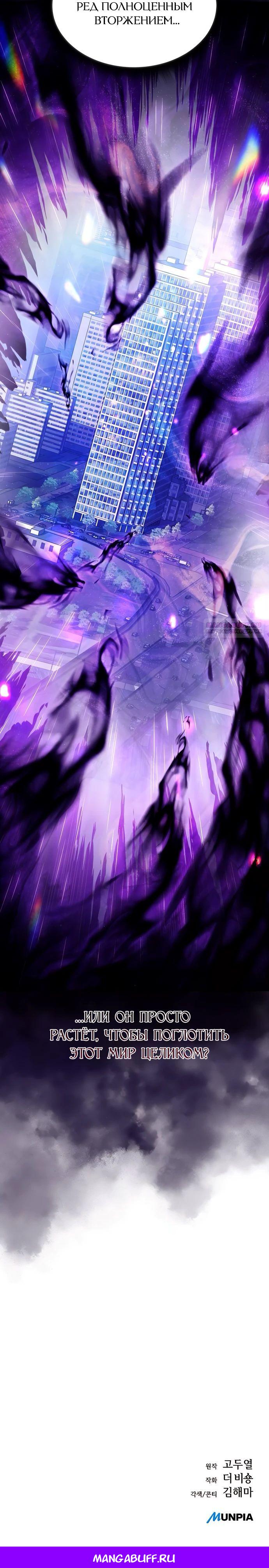 Манга Ешь и иди - Глава 28 Страница 36