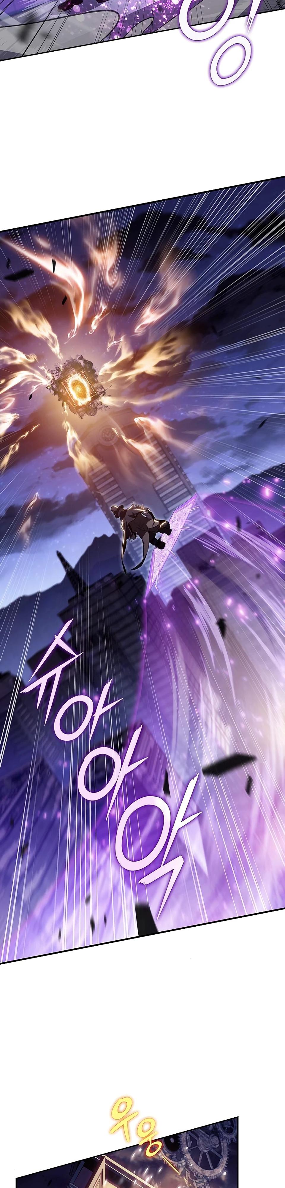 Манга Ешь и иди - Глава 26 Страница 12