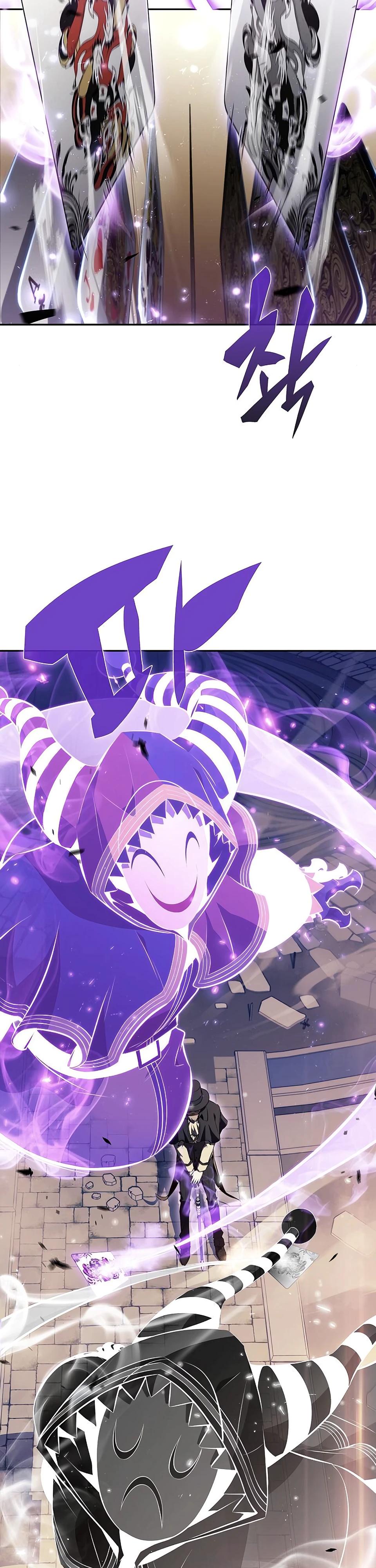 Манга Ешь и иди - Глава 26 Страница 16