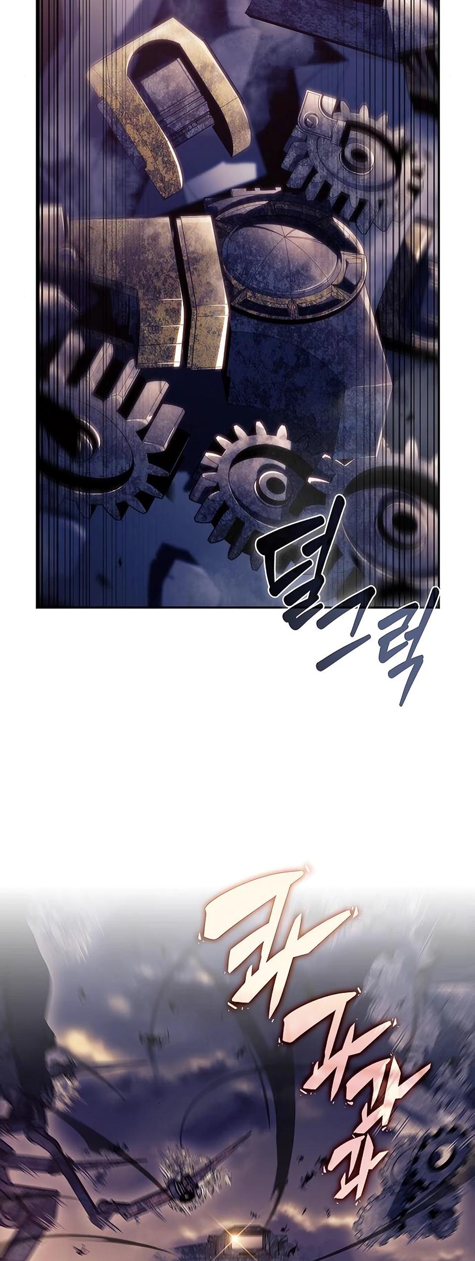 Манга Ешь и иди - Глава 26 Страница 20