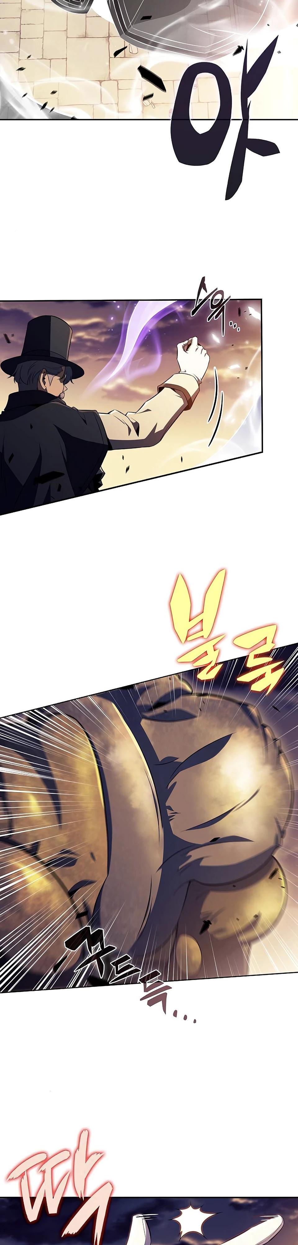 Манга Ешь и иди - Глава 26 Страница 17