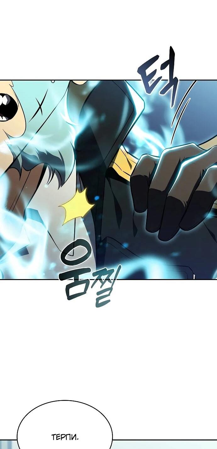 Манга Ешь и иди - Глава 31 Страница 10