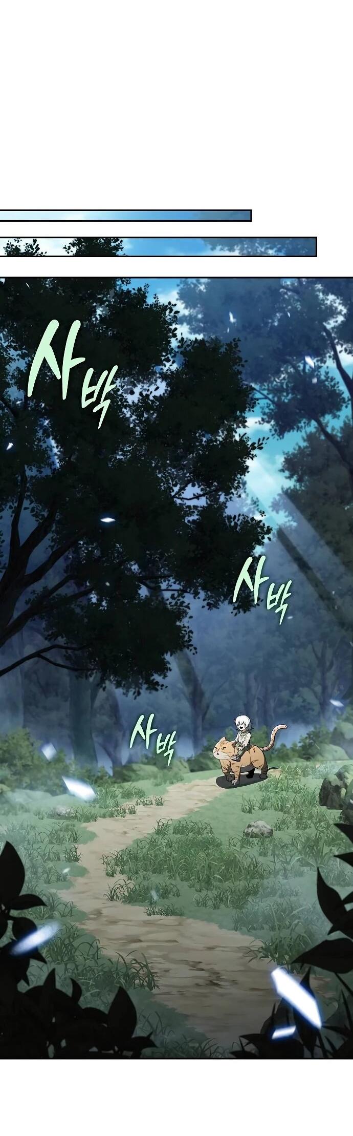 Манга Ешь и иди - Глава 31 Страница 31