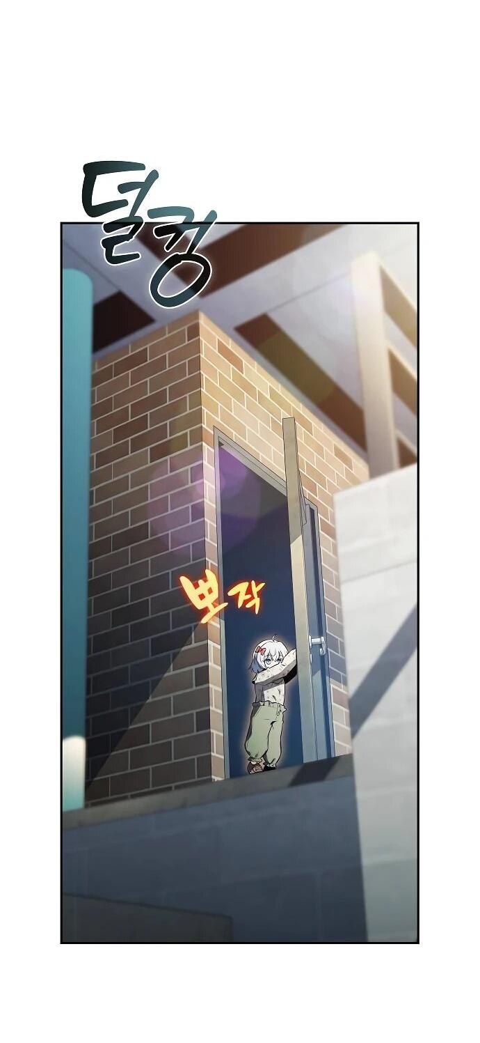 Манга Ешь и иди - Глава 31 Страница 27