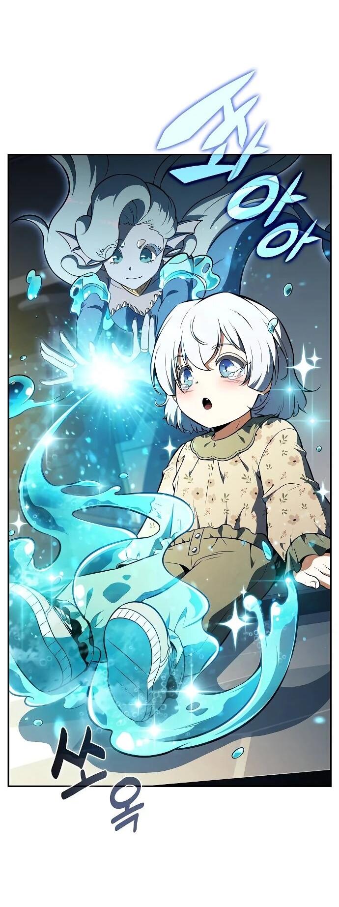 Манга Ешь и иди - Глава 31 Страница 25