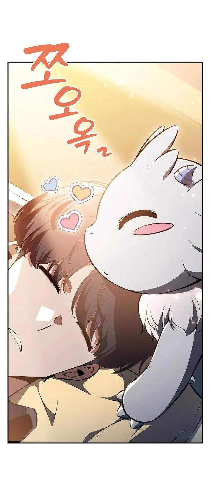 Манга Ешь и иди - Глава 31 Страница 19