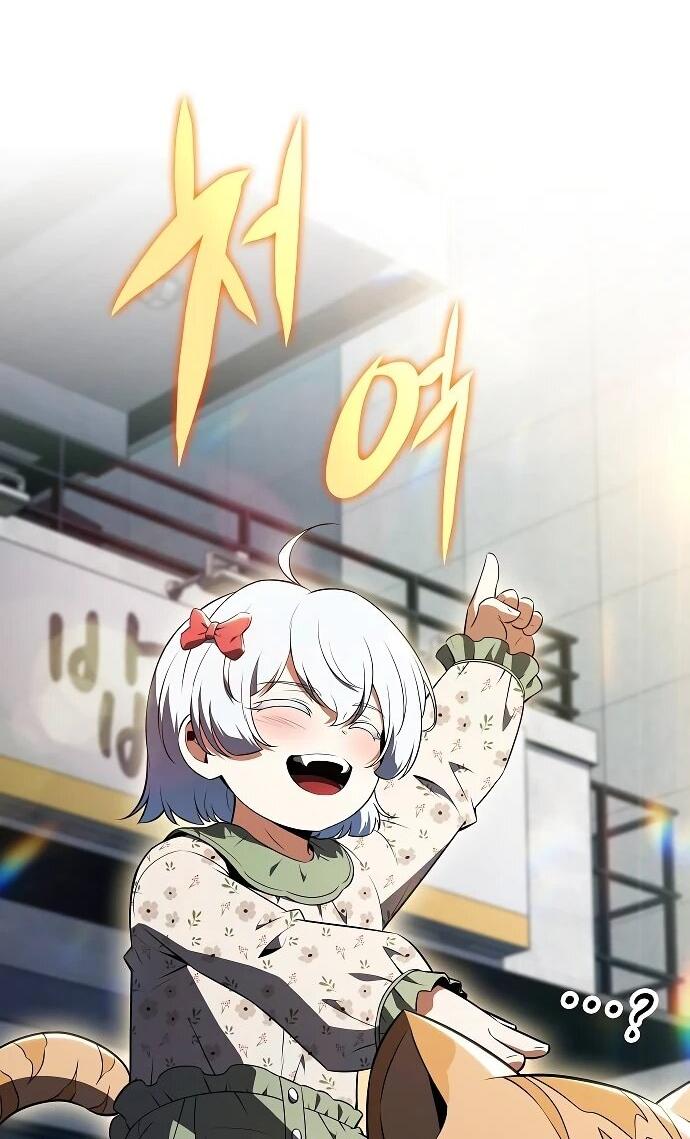 Манга Ешь и иди - Глава 31 Страница 29