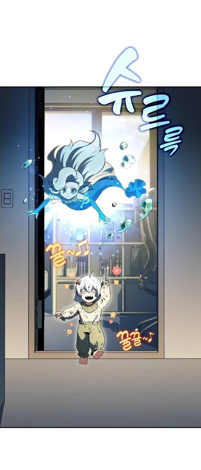 Манга Ешь и иди - Глава 31 Страница 22