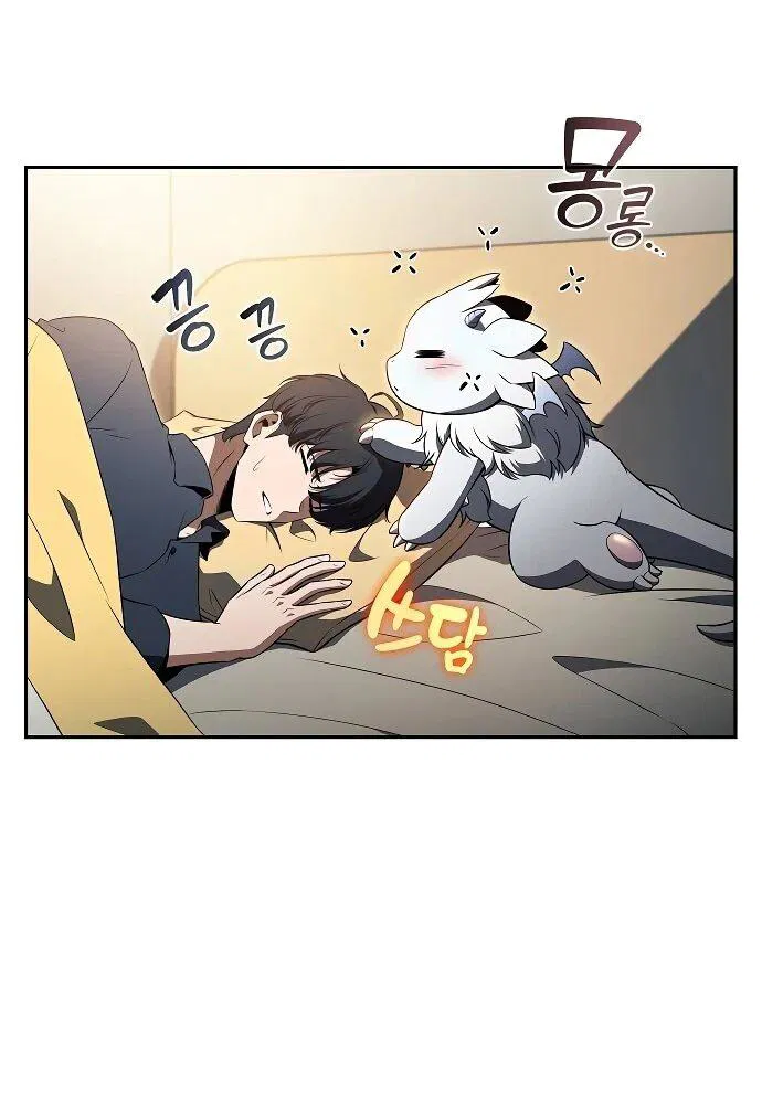 Манга Ешь и иди - Глава 31 Страница 17