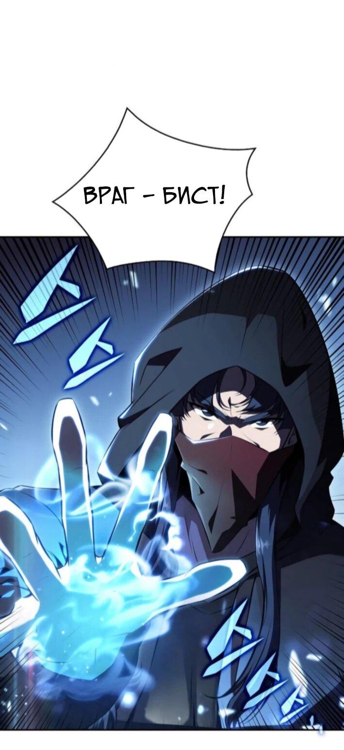Манга Ешь и иди - Глава 30 Страница 14
