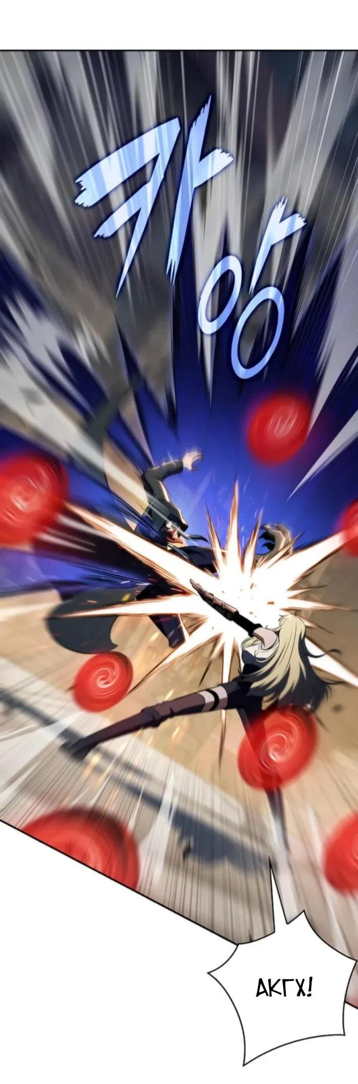 Манга Ешь и иди - Глава 30 Страница 19