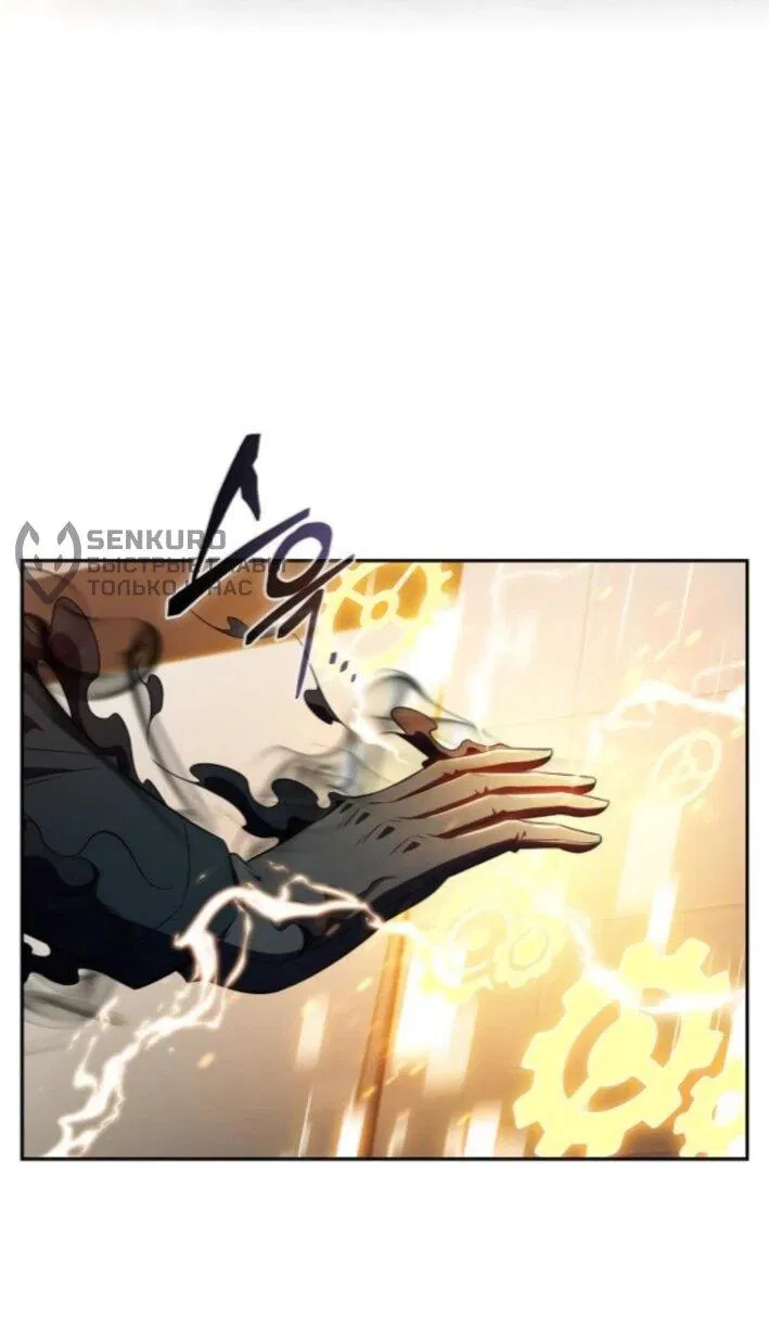 Манга Ешь и иди - Глава 30 Страница 45