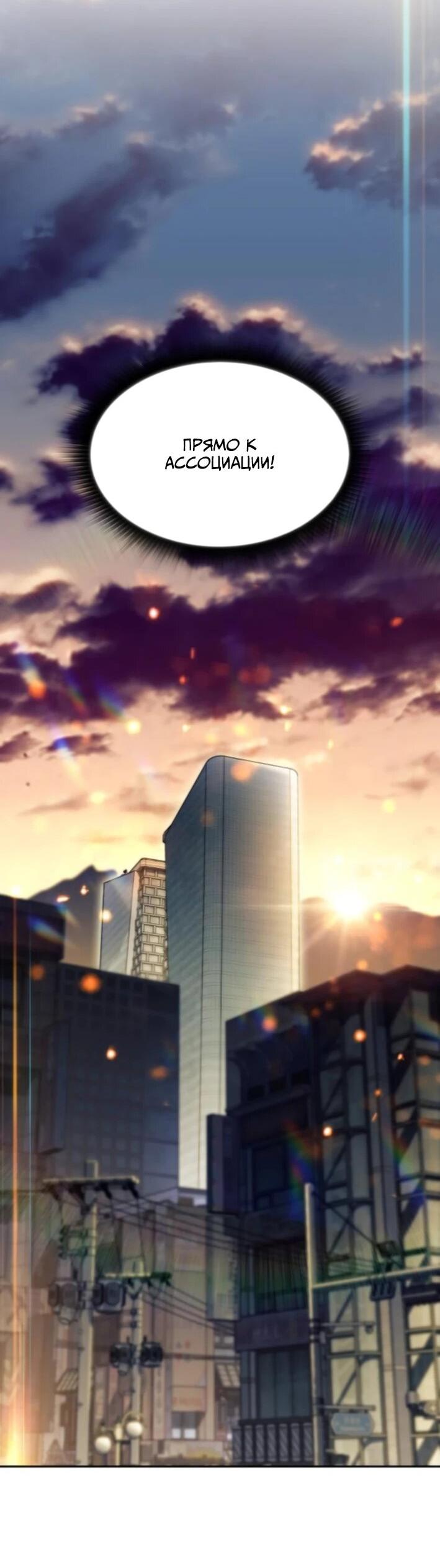 Манга Ешь и иди - Глава 30 Страница 22