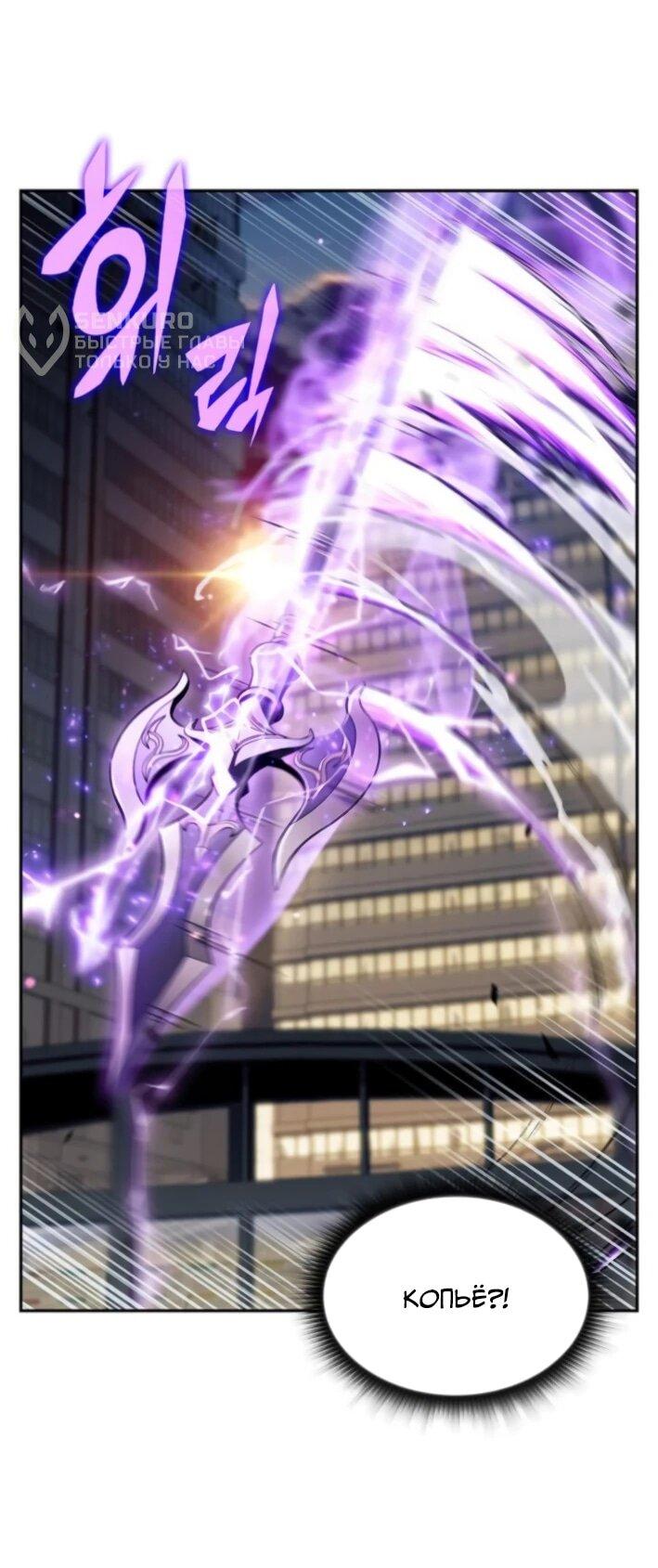 Манга Ешь и иди - Глава 30 Страница 58