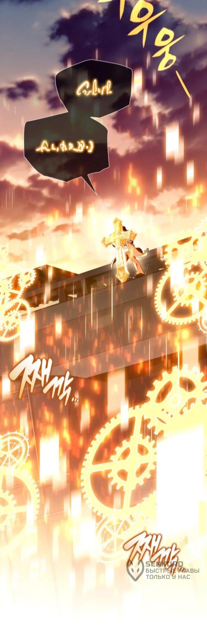 Манга Ешь и иди - Глава 30 Страница 36