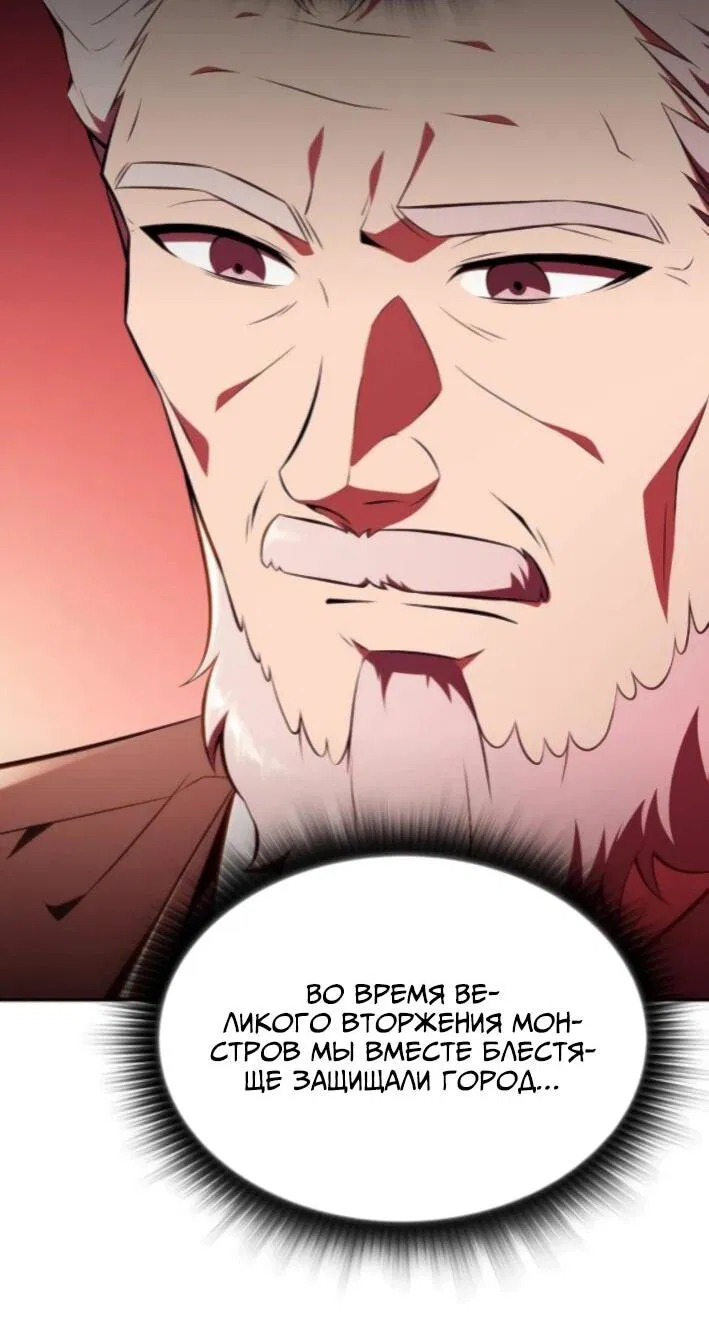 Манга Ешь и иди - Глава 30 Страница 27