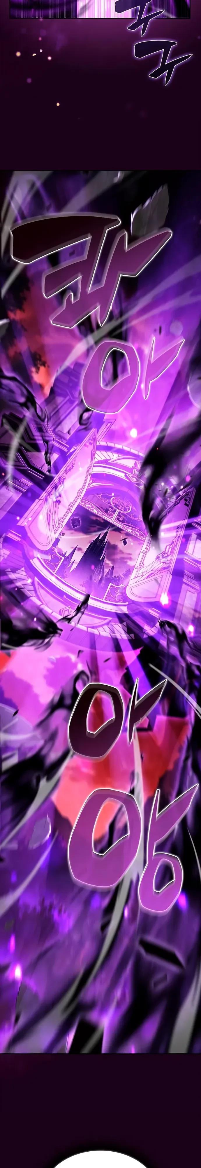 Манга Ешь и иди - Глава 33 Страница 4