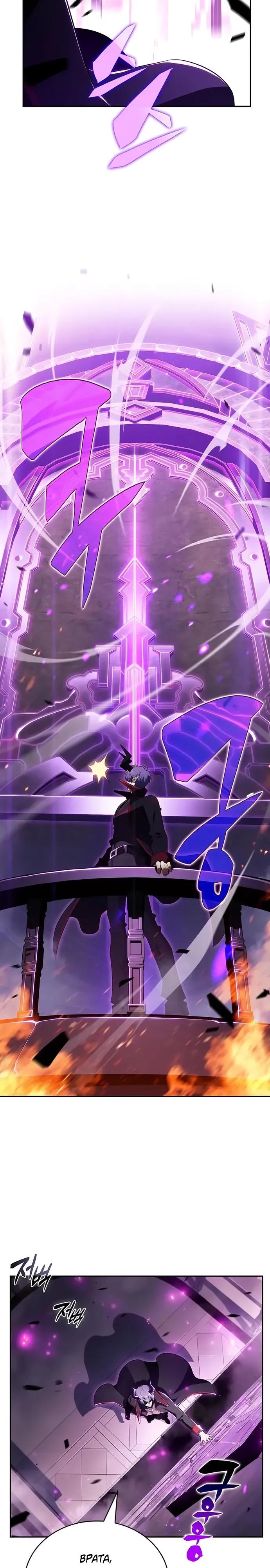 Манга Ешь и иди - Глава 33 Страница 19