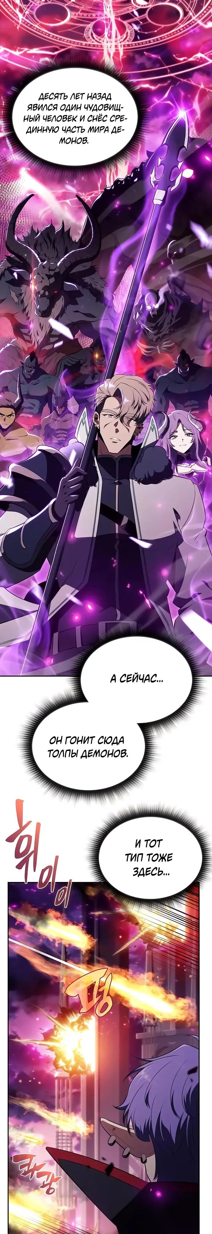 Манга Ешь и иди - Глава 33 Страница 17