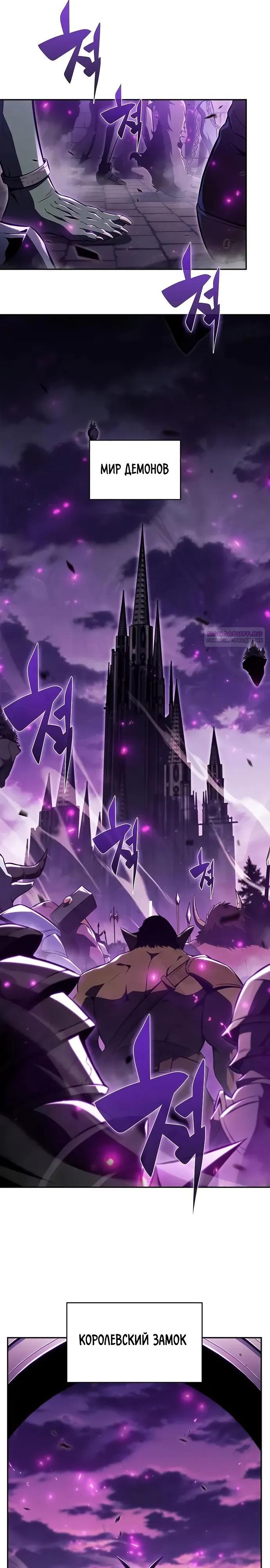 Манга Ешь и иди - Глава 33 Страница 14