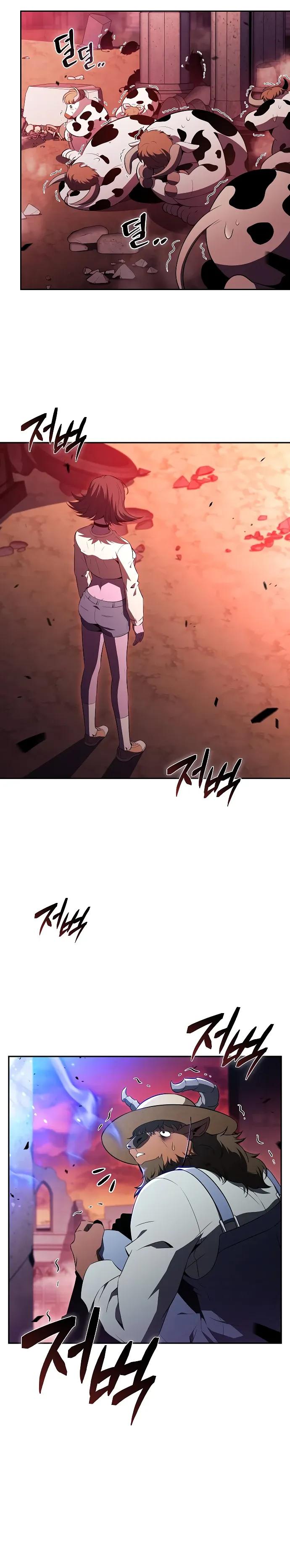 Манга Ешь и иди - Глава 32 Страница 35